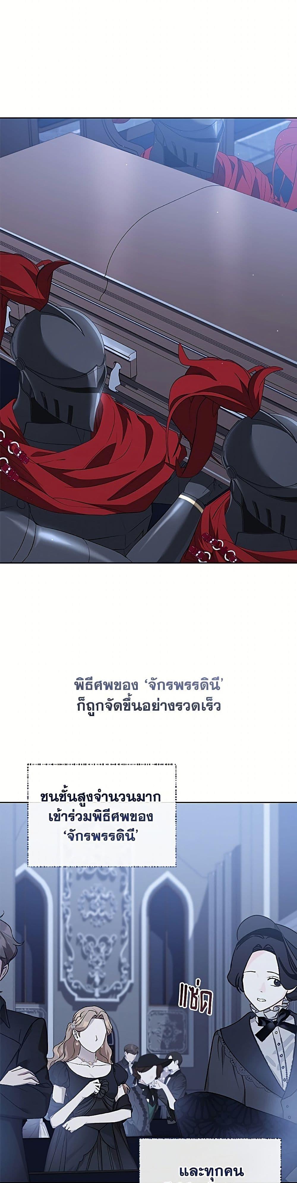 Manga-lc-com อ่านมังงะ อ่านการ์ตูน ออนไลน์ ฟรี My Evil Husband Is Obsessed With the Wrong Person ตอนที่ 1 2 3 4 5 6 7 8 9 10 11 12 13 14 ฟรี ไม่มีโฆษณา Manga-lc - อ่าน มังงะ อ่าน การ์ตูน ออนไลน์ อ่านมังงะ ฟรี
