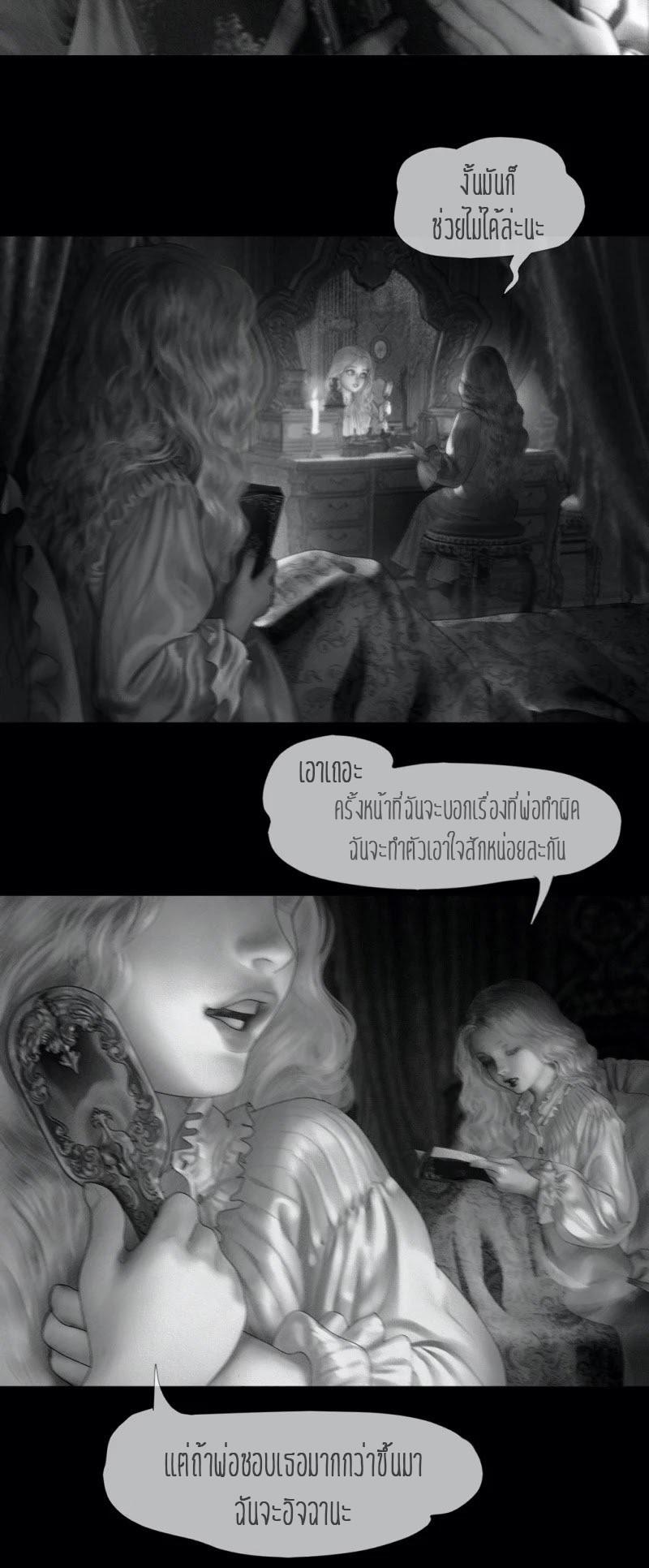 Manga-lc-com อ่านมังงะ อ่านการ์ตูน ออนไลน์ ฟรี Aisha ตอนที่ 1 2 3 4 5 6 7 8 9 10 11 12 13 14 ฟรี ไม่มีโฆษณา Manga-lc - อ่าน มังงะ อ่าน การ์ตูน ออนไลน์ อ่านมังงะ ฟรี