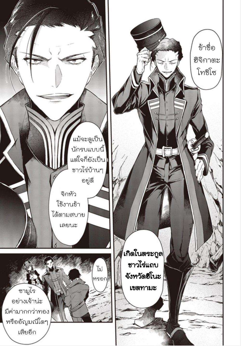 Manga-lc-com อ่านมังงะ อ่านการ์ตูน ออนไลน์ ฟรี Realist Maou Niyoru Seiiki Naki Isekai Kaikaku จอมมารผู้รู้แจ้งกู้โลก ตอนที่ 1 2 3 4 5 6 7 8 9 10 11 12 13 14 ฟรี ไม่มีโฆษณา Manga-lc - อ่าน มังงะ อ่าน การ์ตูน ออนไลน์ อ่านมังงะ ฟรี
