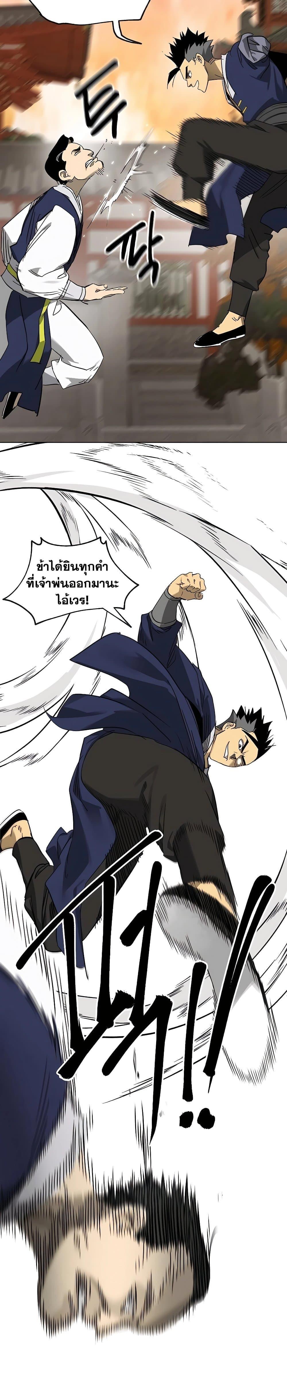 Manga-lc-com อ่านมังงะ อ่านการ์ตูน ออนไลน์ ฟรี Infinite Level Up in Murim ตอนที่ 1 2 3 4 5 6 7 8 9 10 11 12 13 14 ฟรี ไม่มีโฆษณา Manga-lc - อ่าน มังงะ อ่าน การ์ตูน ออนไลน์ อ่านมังงะ ฟรี