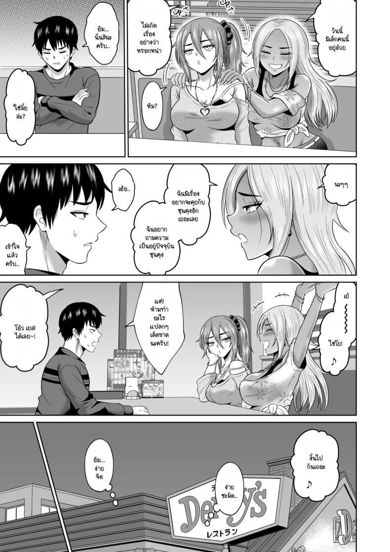 Doujin-Lc- อ่าน โดจิน มังฮวา เกาหลี ญี่ปุ่น จีน แปลไทย เวลาผ่านไปไม่เคยลืมเลือน [Ooide-kun] Daigaku Seikatsu no Tame ni Joukyou Shita Dake Datta Noni ตอนที่ 1 2 3 4 5 6 7 8 9 10 11 12 13 14 ฟรี ไม่มีโฆษณา อ่าน โดจิน Manhwa เกาหลี ญี่ปุ่น จีน เรามีครบ คัดมาให้เน้นๆ โดจิน 18+ รับประกันความฟินโดย  Doujin Lc