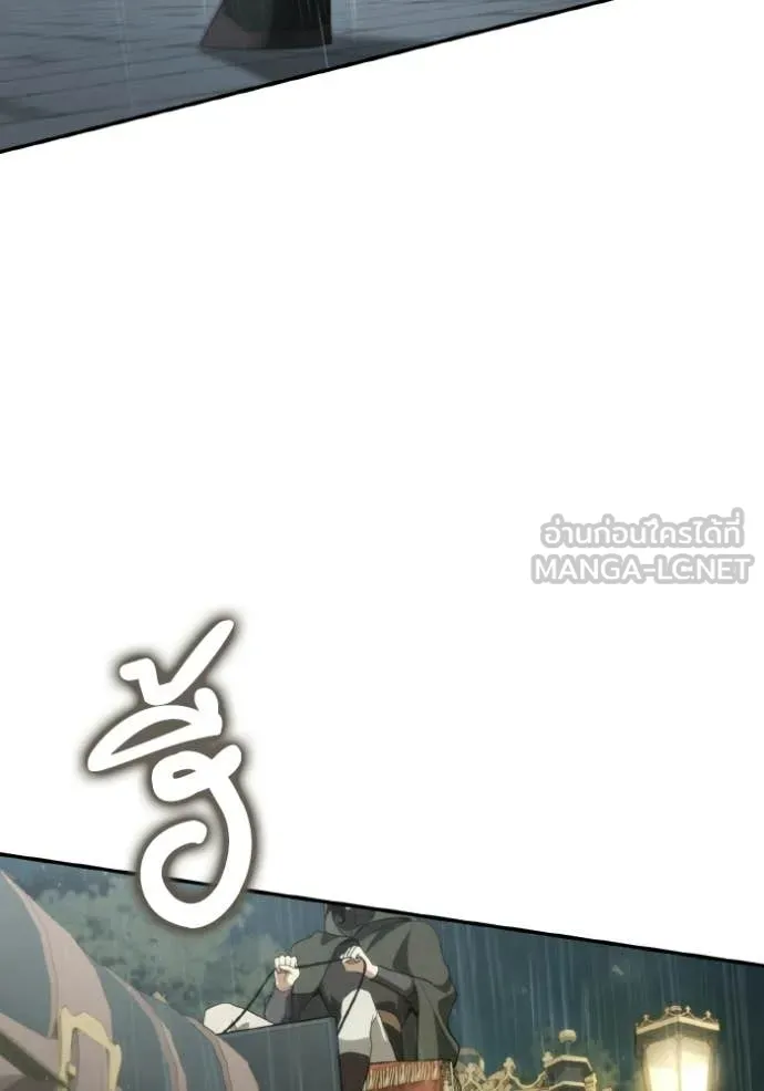 ชาตินี้น้องขอ ตอนที่ 183 รูปที่ 2