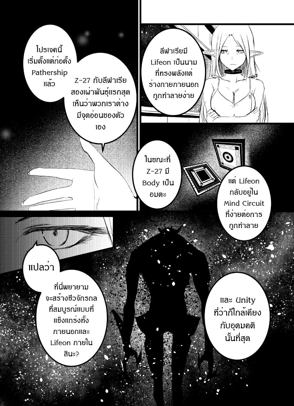 Manga-lc-com อ่านมังงะ อ่านการ์ตูน ออนไลน์ ฟรี Path A waY ตอนที่ 1 2 3 4 5 6 7 8 9 10 11 12 13 14 ฟรี ไม่มีโฆษณา Manga-lc - อ่าน มังงะ อ่าน การ์ตูน ออนไลน์ อ่านมังงะ ฟรี