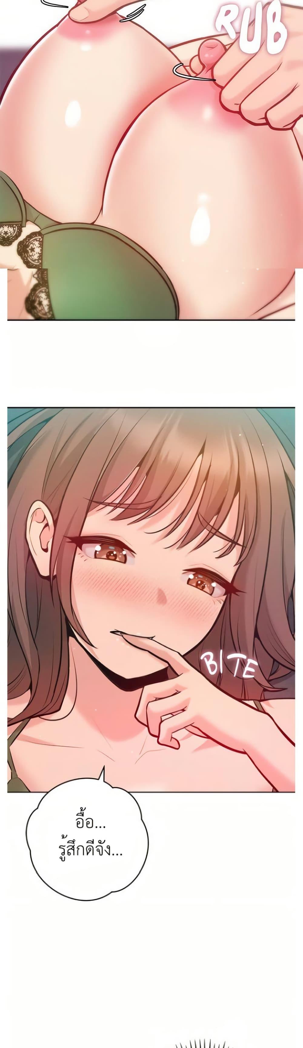 Doujin-Lc- อ่าน โดจิน มังฮวา เกาหลี ญี่ปุ่น จีน แปลไทย Never Just Friends ตอนที่ 1 2 3 4 5 6 7 8 9 10 11 12 13 14 ฟรี ไม่มีโฆษณา อ่าน โดจิน Manhwa เกาหลี ญี่ปุ่น จีน เรามีครบ คัดมาให้เน้นๆ โดจิน 18+ รับประกันความฟินโดย  Doujin Lc