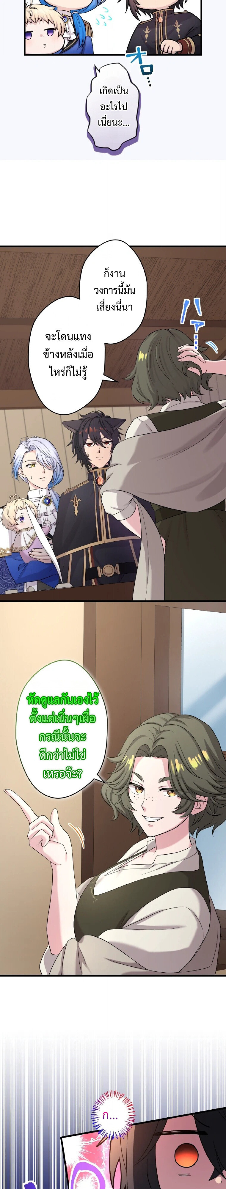 Manga-lc-com อ่านมังงะ อ่านการ์ตูน ออนไลน์ ฟรี The Legendary Assassin Reincarnated as the Beloved Youngest Daughter of a Royal Family ตอนที่ 1 2 3 4 5 6 7 8 9 10 11 12 13 14 ฟรี ไม่มีโฆษณา Manga-lc - อ่าน มังงะ อ่าน การ์ตูน ออนไลน์ อ่านมังงะ ฟรี