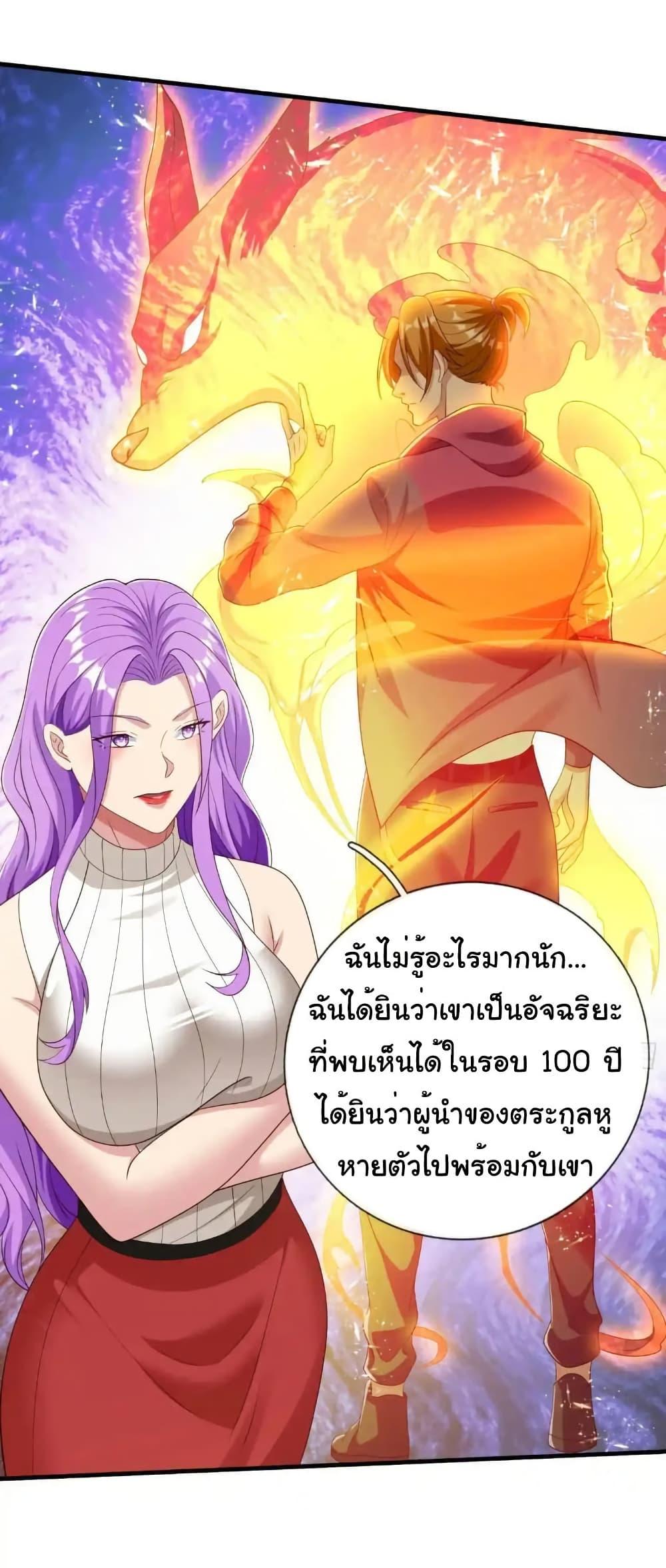 Manga-lc-com อ่านมังงะ อ่านการ์ตูน ออนไลน์ ฟรี I cultivated to become a god in the city ตอนที่ 1 2 3 4 5 6 7 8 9 10 11 12 13 14 ฟรี ไม่มีโฆษณา Manga-lc - อ่าน มังงะ อ่าน การ์ตูน ออนไลน์ อ่านมังงะ ฟรี