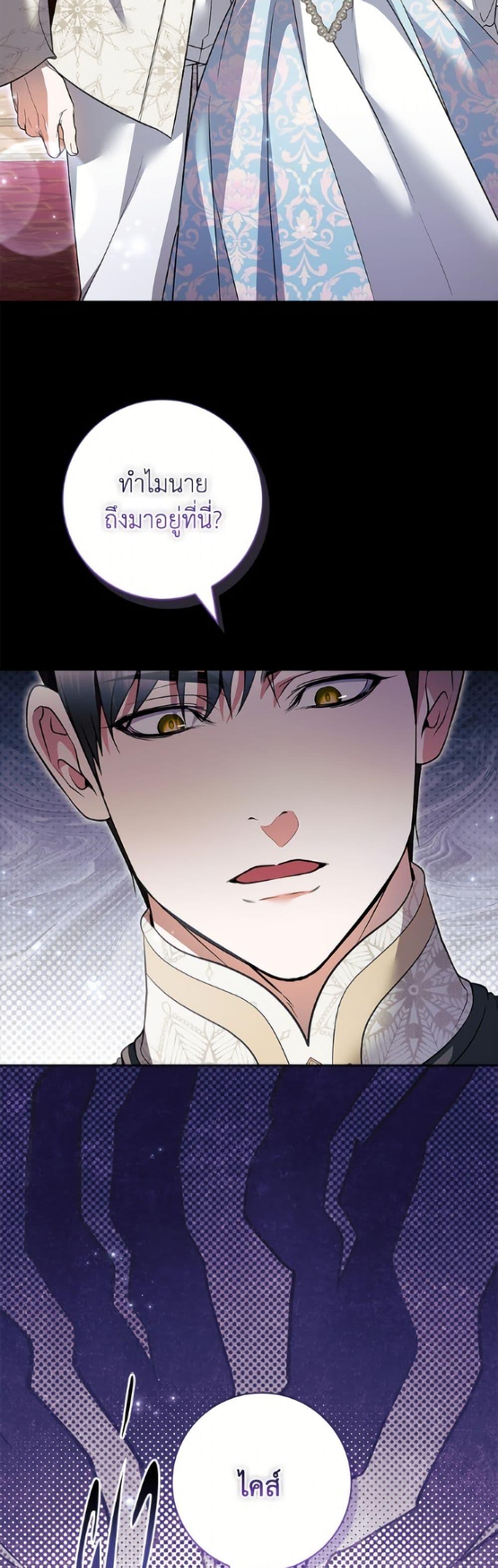 Manga-lc-com อ่านมังงะ อ่านการ์ตูน ออนไลน์ ฟรี I Adopted A Villainous Dad ตอนที่ 1 2 3 4 5 6 7 8 9 10 11 12 13 14 ฟรี ไม่มีโฆษณา Manga-lc - อ่าน มังงะ อ่าน การ์ตูน ออนไลน์ อ่านมังงะ ฟรี