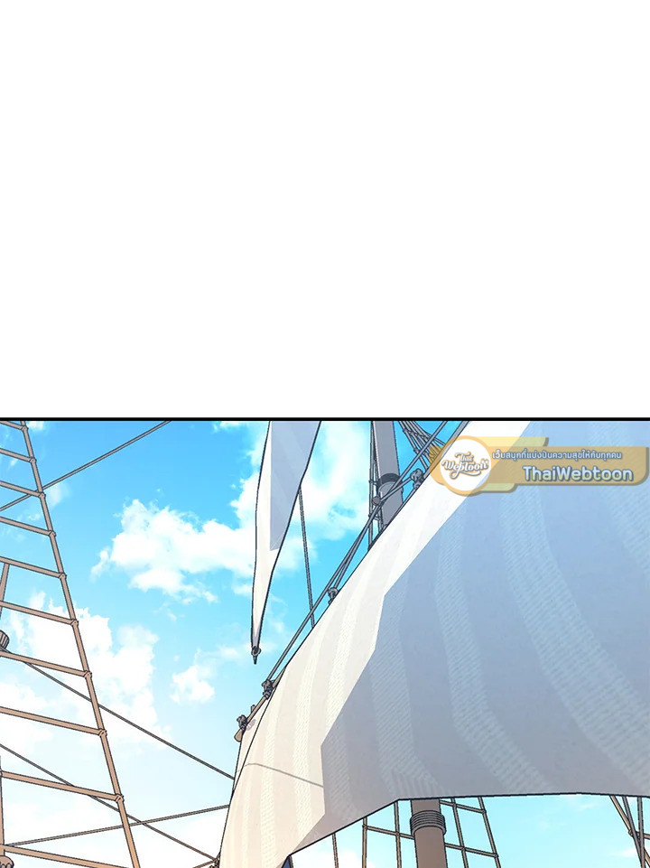 พลทหารโครงกระดูกผู้ม ตอนที่ 163 รูปที่ 117