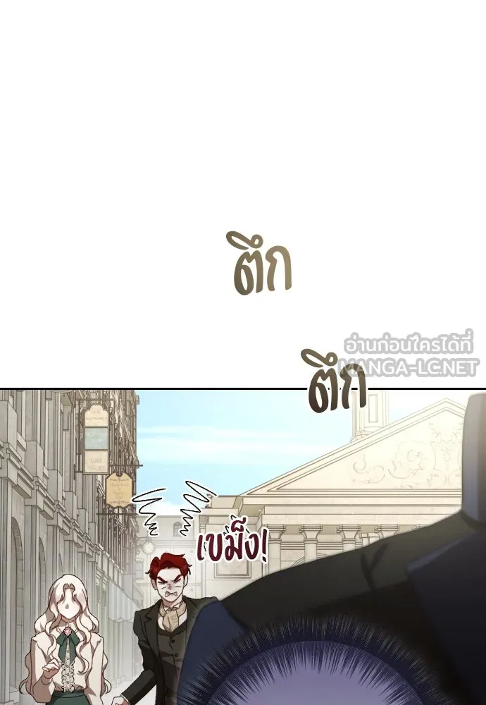 แด่ใจที่ไร้รัก ตอนที่ 10 รูปที่ 39