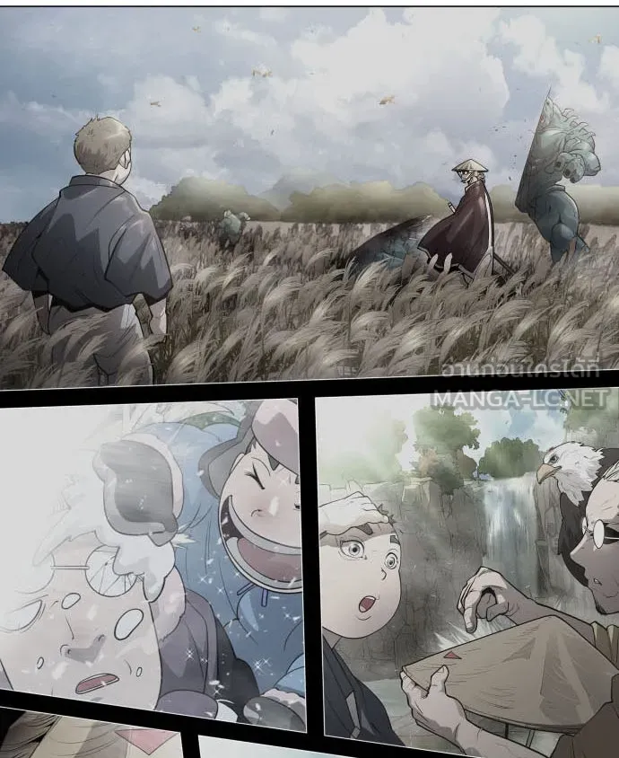 ยุคแห่งยอดมนุษย์ ตอนที่ 32 รูปที่ 6