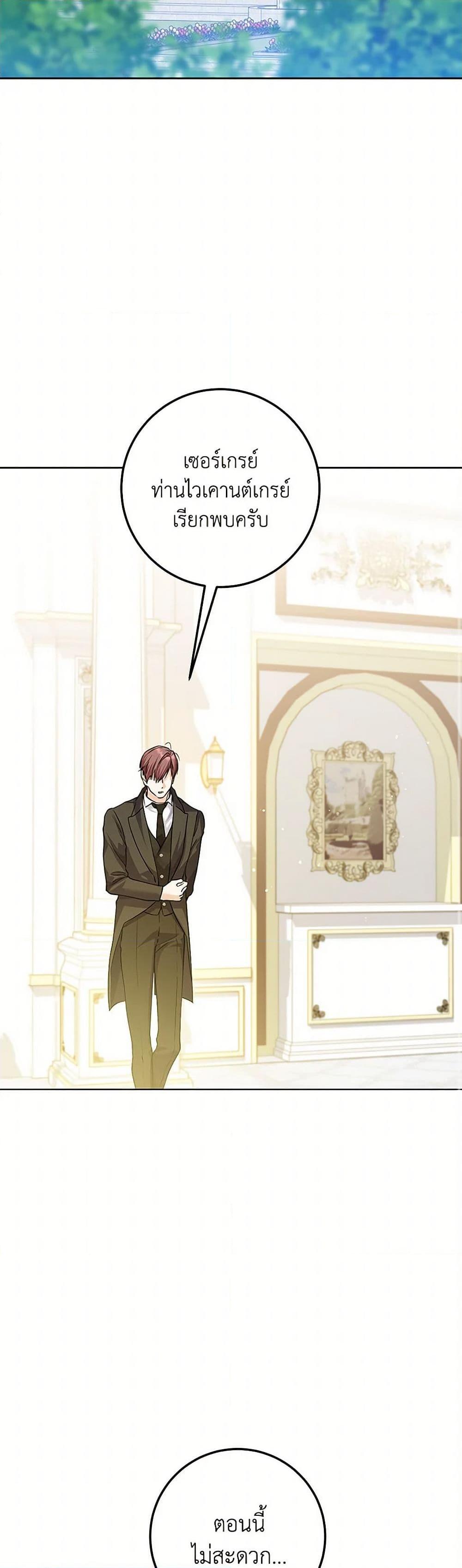 Manga-lc-com อ่านมังงะ อ่านการ์ตูน ออนไลน์ ฟรี The Closet Fan Princess ตอนที่ 1 2 3 4 5 6 7 8 9 10 11 12 13 14 ฟรี ไม่มีโฆษณา Manga-lc - อ่าน มังงะ อ่าน การ์ตูน ออนไลน์ อ่านมังงะ ฟรี