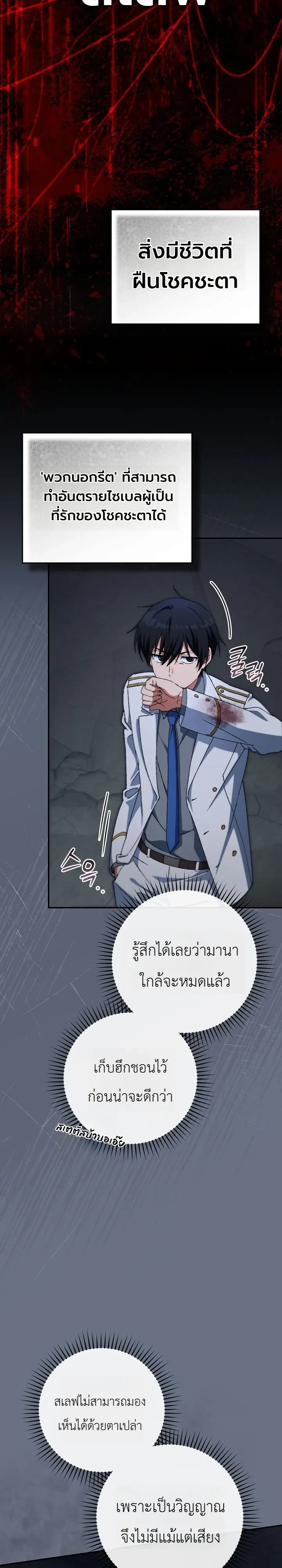 Manga-lc-com อ่านมังงะ อ่านการ์ตูน ออนไลน์ ฟรี The Academy’s Weapon Replicator นักจำลองอาวุธแห่งสถาบั ตอนที่ 1 2 3 4 5 6 7 8 9 10 11 12 13 14 ฟรี ไม่มีโฆษณา Manga-lc - อ่าน มังงะ อ่าน การ์ตูน ออนไลน์ อ่านมังงะ ฟรี