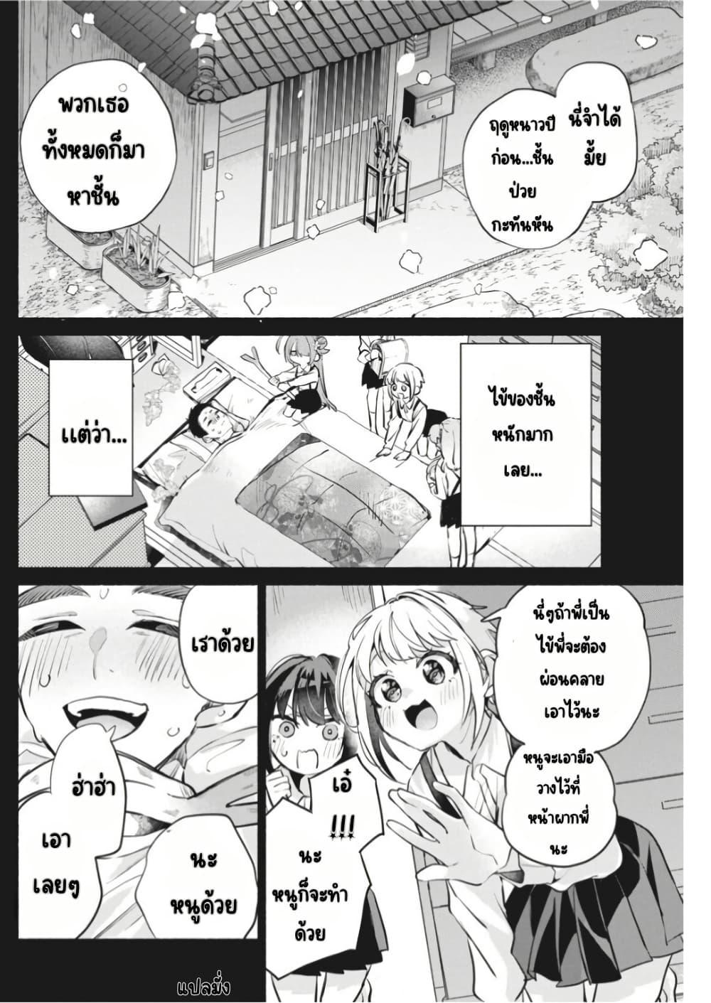 Manga-lc-com อ่านมังงะ อ่านการ์ตูน ออนไลน์ ฟรี Kasanegasane no Hatsukoi Desuga ตอนที่ 1 2 3 4 5 6 7 8 9 10 11 12 13 14 ฟรี ไม่มีโฆษณา Manga-lc - อ่าน มังงะ อ่าน การ์ตูน ออนไลน์ อ่านมังงะ ฟรี