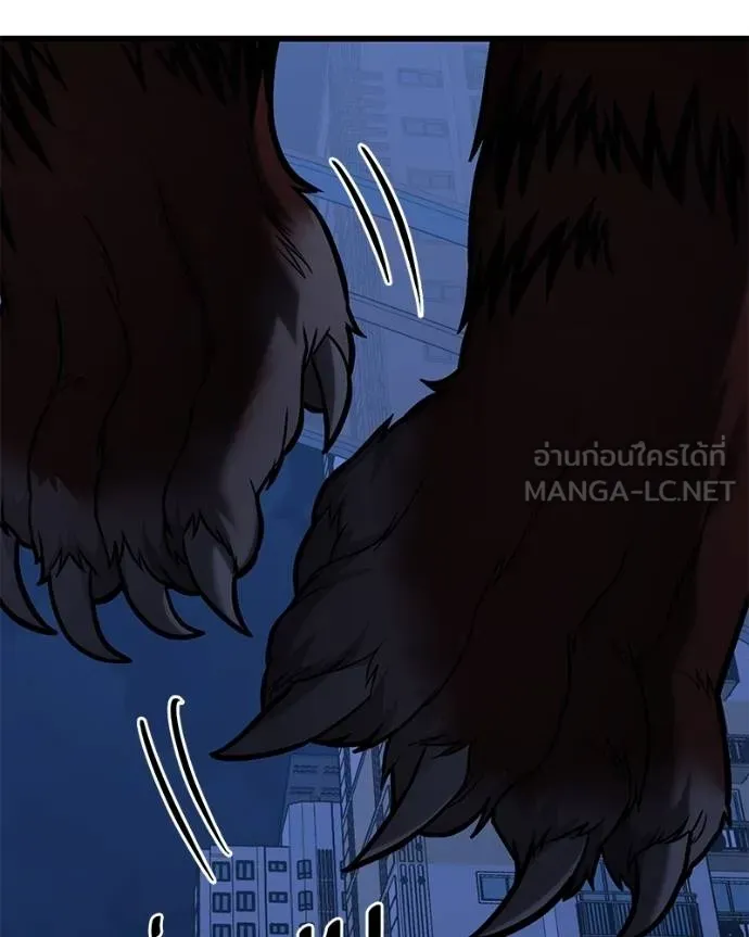 โทษที พื้นที่นี้ ตอนที่ 17 รูปที่ 157