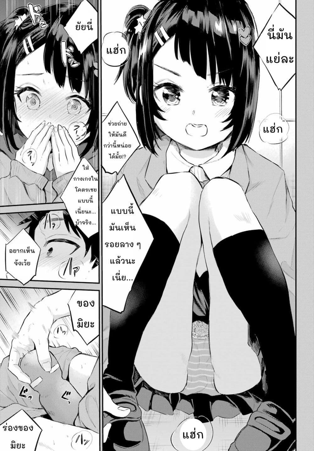 Manga-lc-com อ่านมังงะ อ่านการ์ตูน ออนไลน์ ฟรี Miya-chan no Kyuuin Life! ตอนที่ 1 2 3 4 5 6 7 8 9 10 11 12 13 14 ฟรี ไม่มีโฆษณา Manga-lc - อ่าน มังงะ อ่าน การ์ตูน ออนไลน์ อ่านมังงะ ฟรี