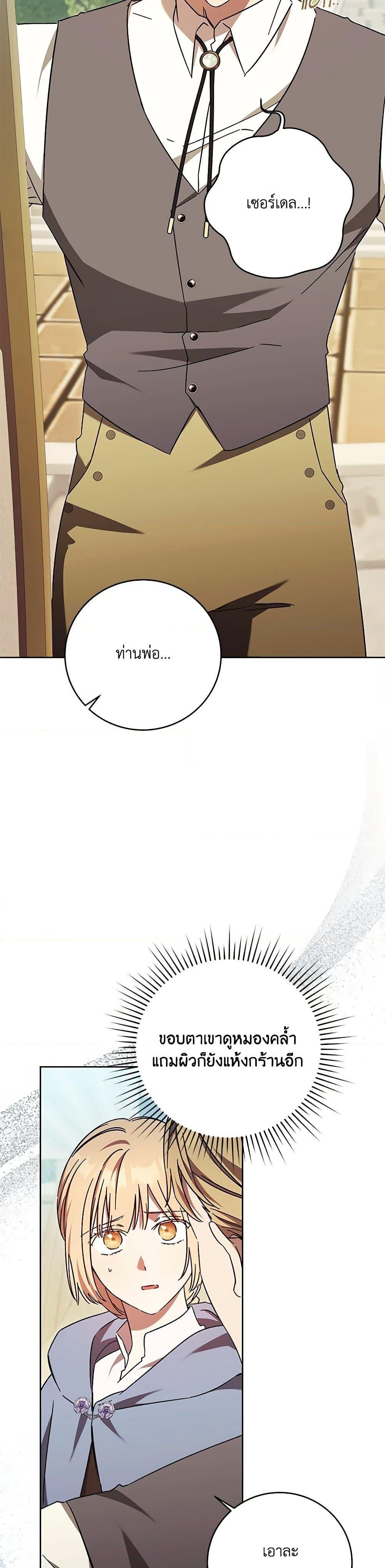 Manga-lc-com อ่านมังงะ อ่านการ์ตูน ออนไลน์ ฟรี I Just Want My Happy Ending! ตอนที่ 1 2 3 4 5 6 7 8 9 10 11 12 13 14 ฟรี ไม่มีโฆษณา Manga-lc - อ่าน มังงะ อ่าน การ์ตูน ออนไลน์ อ่านมังงะ ฟรี