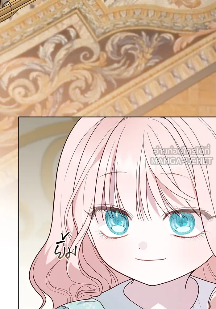 หนูน้อยทรราช ตอนที่ 68 รูปที่ 123