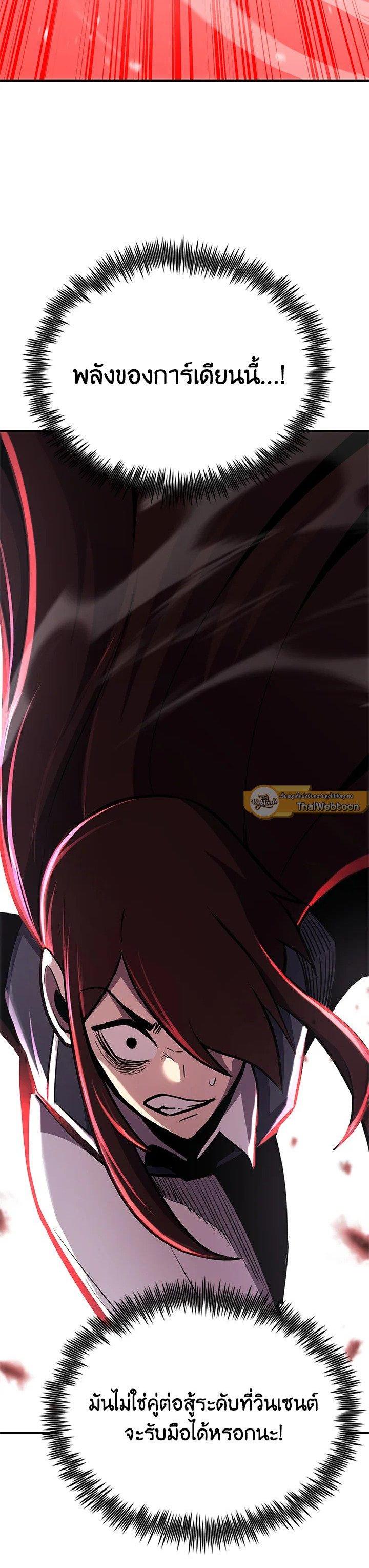 Manga-lc-com อ่านมังงะ อ่านการ์ตูน ออนไลน์ ฟรี Standard of Reincarnation ตอนที่ 1 2 3 4 5 6 7 8 9 10 11 12 13 14 ฟรี ไม่มีโฆษณา Manga-lc - อ่าน มังงะ อ่าน การ์ตูน ออนไลน์ อ่านมังงะ ฟรี