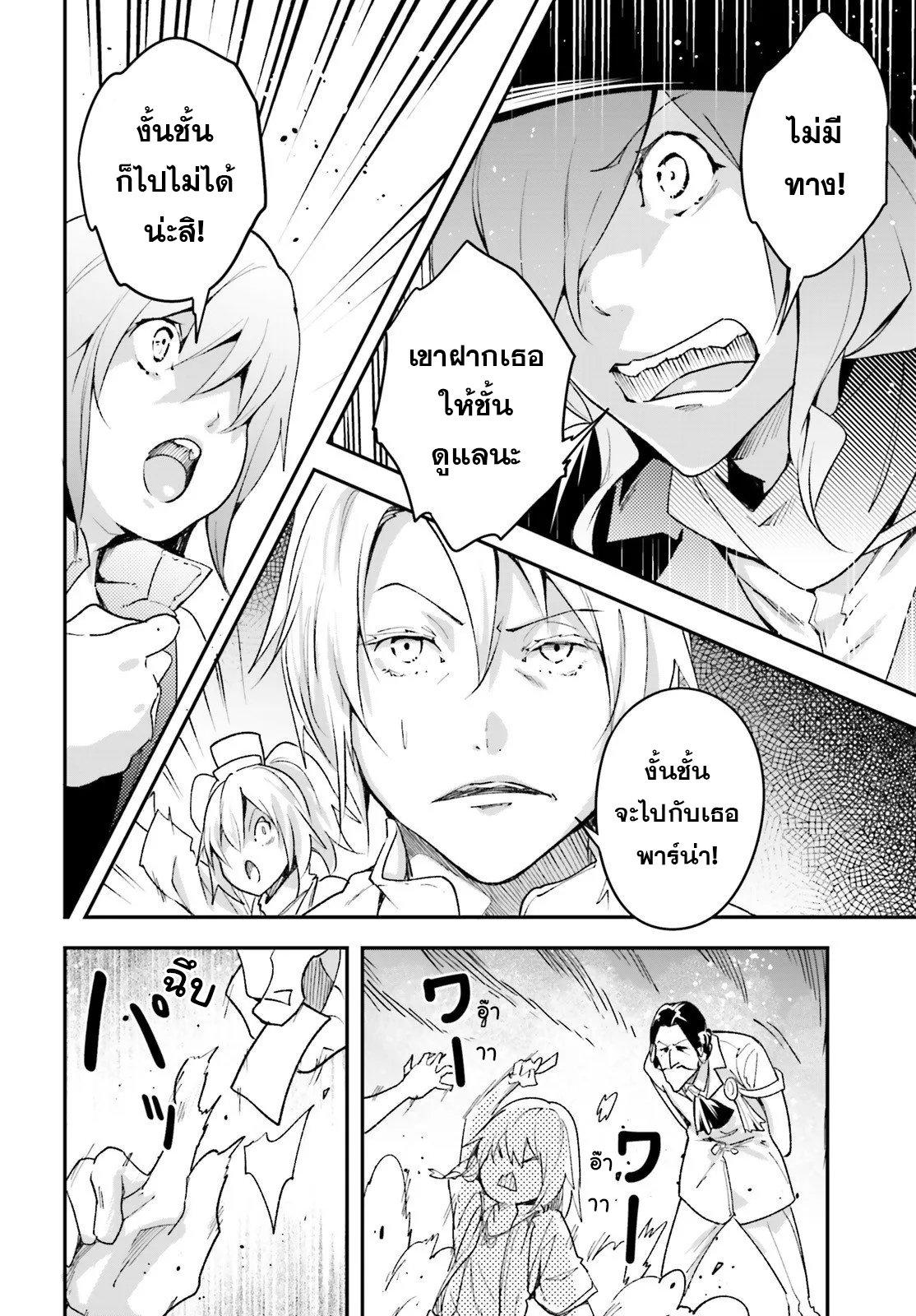 Manga-lc-com อ่านมังงะ อ่านการ์ตูน ออนไลน์ ฟรี Lv999 no Murabito ชาวบ้าน LV999 ตอนที่ 1 2 3 4 5 6 7 8 9 10 11 12 13 14 ฟรี ไม่มีโฆษณา Manga-lc - อ่าน มังงะ อ่าน การ์ตูน ออนไลน์ อ่านมังงะ ฟรี