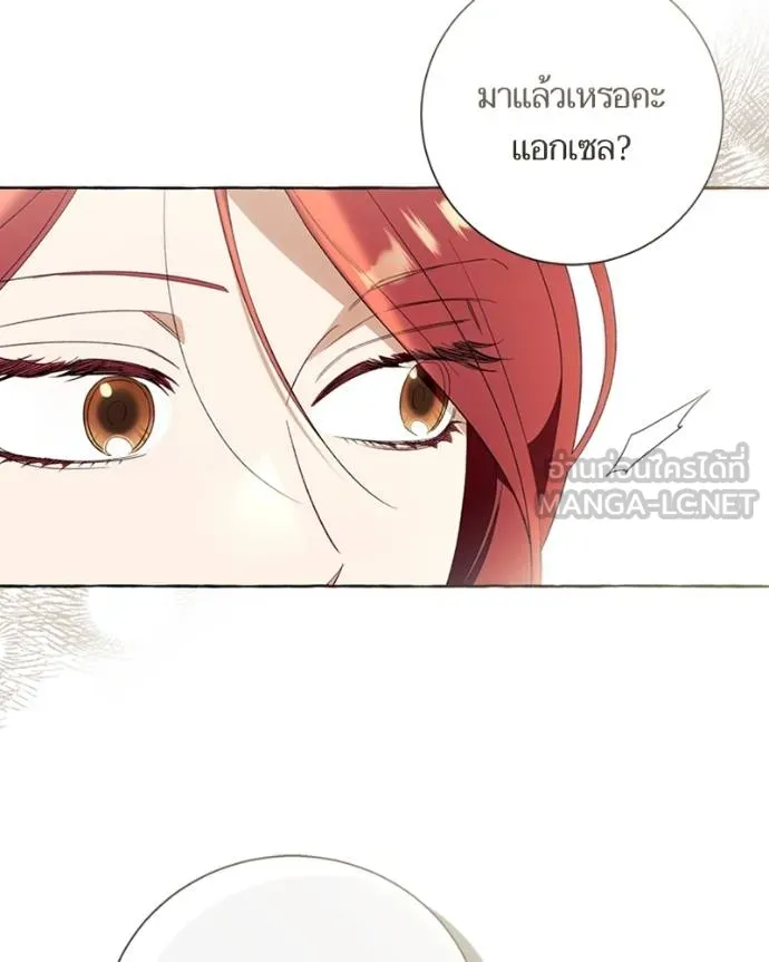 นึกว่าเป็นอิเซไคธรรม ตอนที่ 89 รูปที่ 81