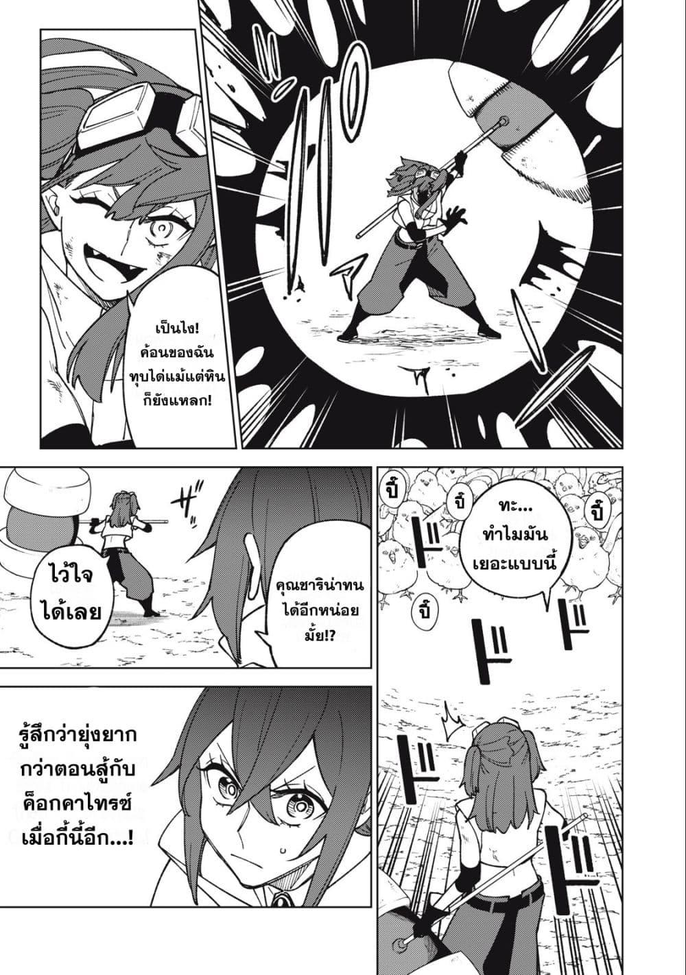 Manga-lc-com อ่านมังงะ อ่านการ์ตูน ออนไลน์ ฟรี S Rank Party Kara Kaiko Sareta ~ Noroi gurushi ตอนที่ 1 2 3 4 5 6 7 8 9 10 11 12 13 14 ฟรี ไม่มีโฆษณา Manga-lc - อ่าน มังงะ อ่าน การ์ตูน ออนไลน์ อ่านมังงะ ฟรี