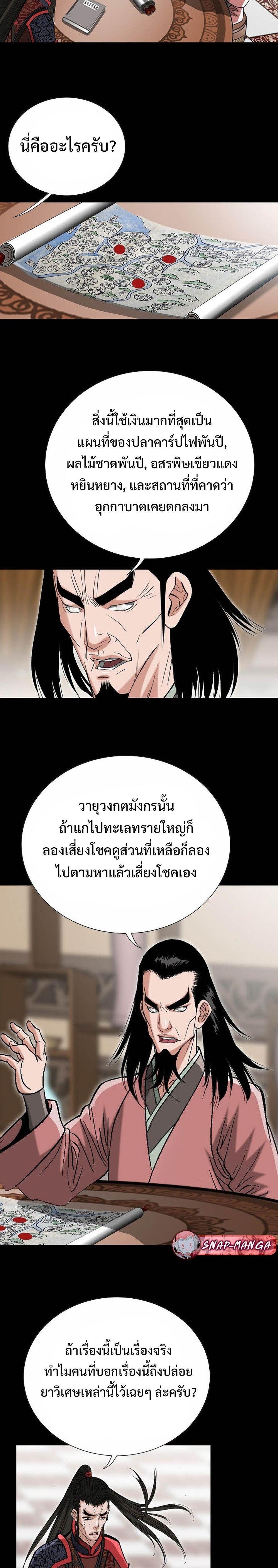 Manga-lc-com อ่านมังงะ อ่านการ์ตูน ออนไลน์ ฟรี Biography of a Novice Warrior ตอนที่ 1 2 3 4 5 6 7 8 9 10 11 12 13 14 ฟรี ไม่มีโฆษณา Manga-lc - อ่าน มังงะ อ่าน การ์ตูน ออนไลน์ อ่านมังงะ ฟรี