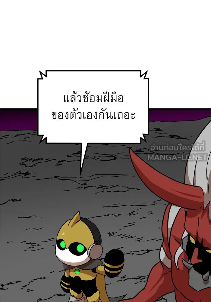 Double Click ตอนที่ 36 รูปที่ 147