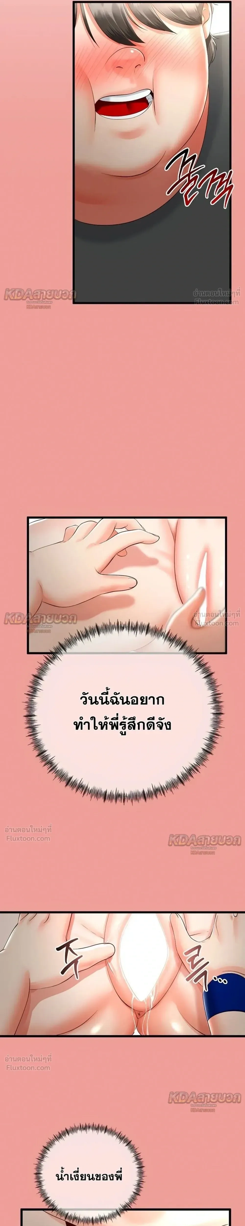 Doujin-Lc- อ่าน โดจิน มังฮวา เกาหลี ญี่ปุ่น จีน แปลไทย My First Love is My Stepmother รักแรกของผม คือ “แม่เลี้ยง” ตอนที่ 1 2 3 4 5 6 7 8 9 10 11 12 13 14 ฟรี ไม่มีโฆษณา อ่าน โดจิน Manhwa เกาหลี ญี่ปุ่น จีน เรามีครบ คัดมาให้เน้นๆ โดจิน 18+ รับประกันความฟินโดย  Doujin Lc