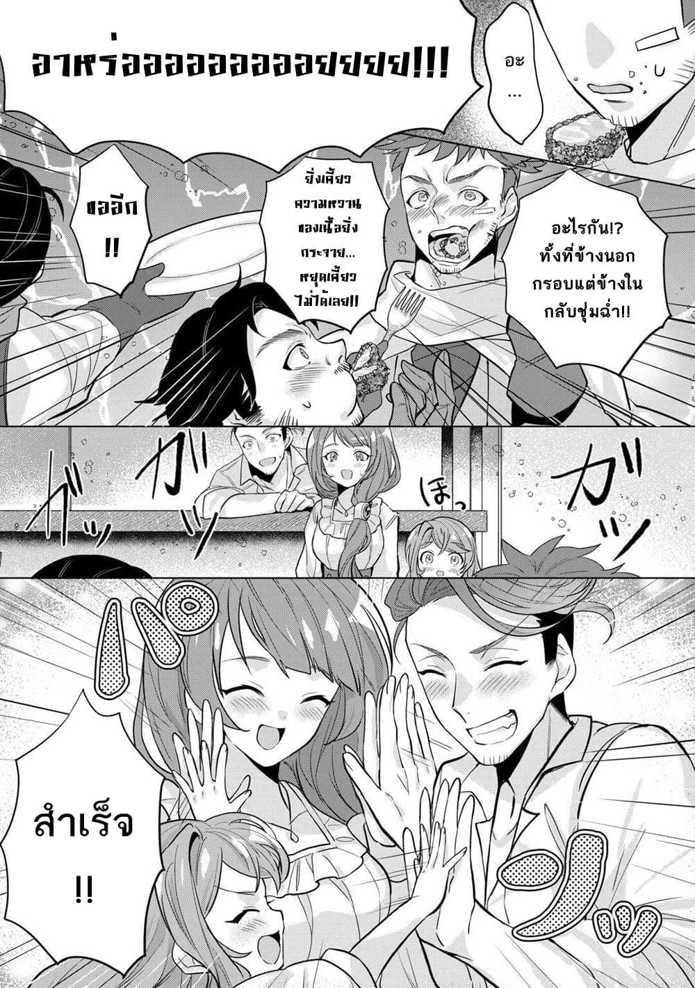 Manga-lc-com อ่านมังงะ อ่านการ์ตูน ออนไลน์ ฟรี Tensei Shitara Suterareta ga, Hirowarete Tanoshiku Ikiteimasu ตอนที่ 1 2 3 4 5 6 7 8 9 10 11 12 13 14 ฟรี ไม่มีโฆษณา Manga-lc - อ่าน มังงะ อ่าน การ์ตูน ออนไลน์ อ่านมังงะ ฟรี