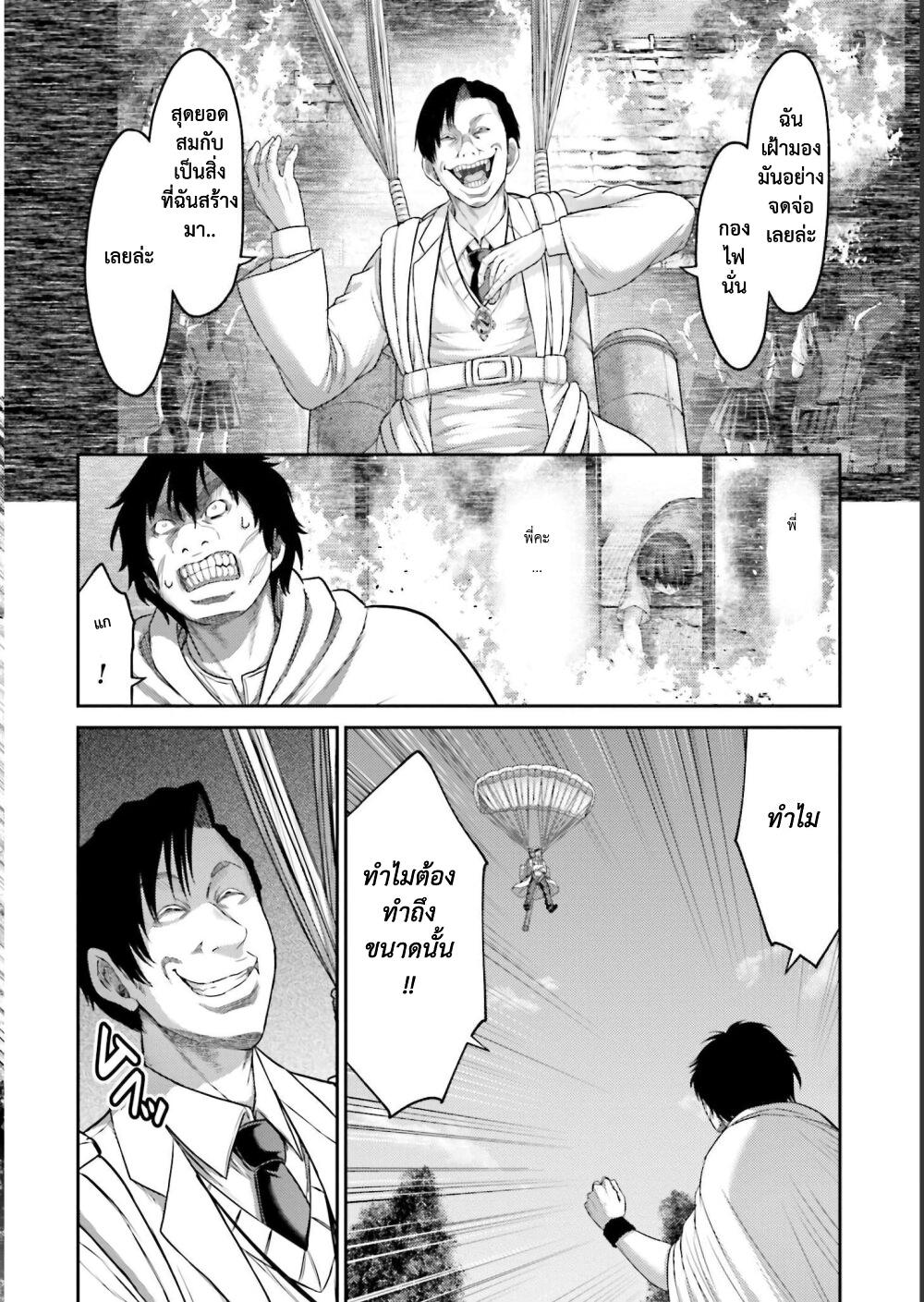 Manga-lc-com อ่านมังงะ อ่านการ์ตูน ออนไลน์ ฟรี Buta no Fukushuu ตอนที่ 1 2 3 4 5 6 7 8 9 10 11 12 13 14 ฟรี ไม่มีโฆษณา Manga-lc - อ่าน มังงะ อ่าน การ์ตูน ออนไลน์ อ่านมังงะ ฟรี