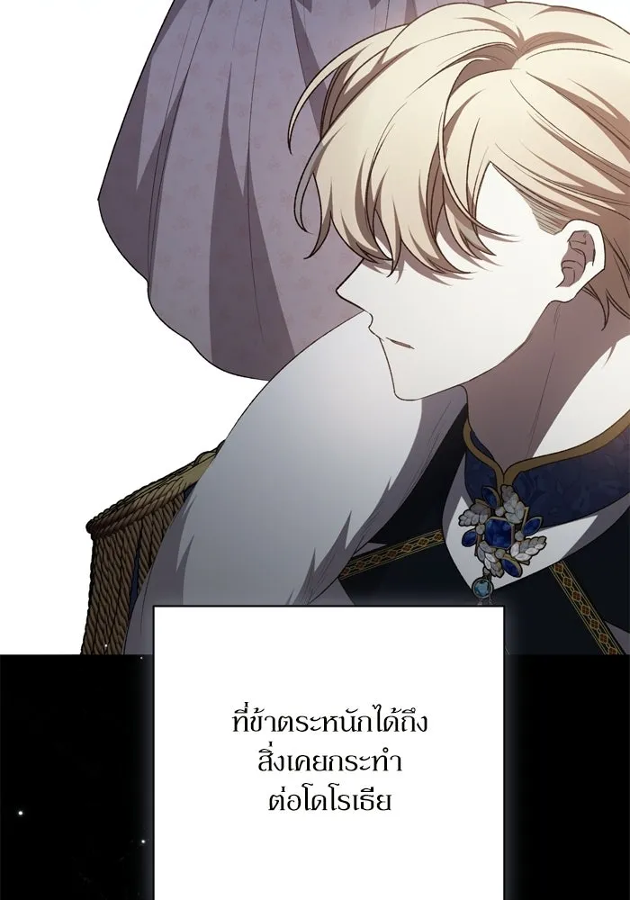 เกิดใหม่คราวนี้ ขอเป็นคนดีดูสักครั้ง ตอนที่ 120 (ตอนจบ) รูปที่ 40