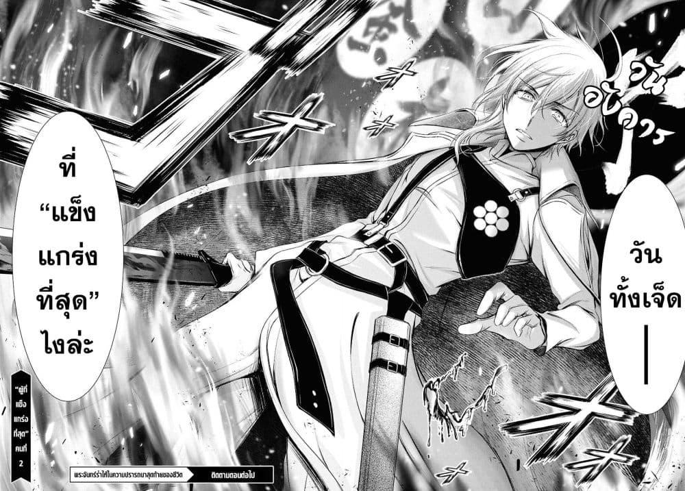Manga-lc-com อ่านมังงะ อ่านการ์ตูน ออนไลน์ ฟรี The moon cries at the final wish ตอนที่ 1 2 3 4 5 6 7 8 9 10 11 12 13 14 ฟรี ไม่มีโฆษณา Manga-lc - อ่าน มังงะ อ่าน การ์ตูน ออนไลน์ อ่านมังงะ ฟรี