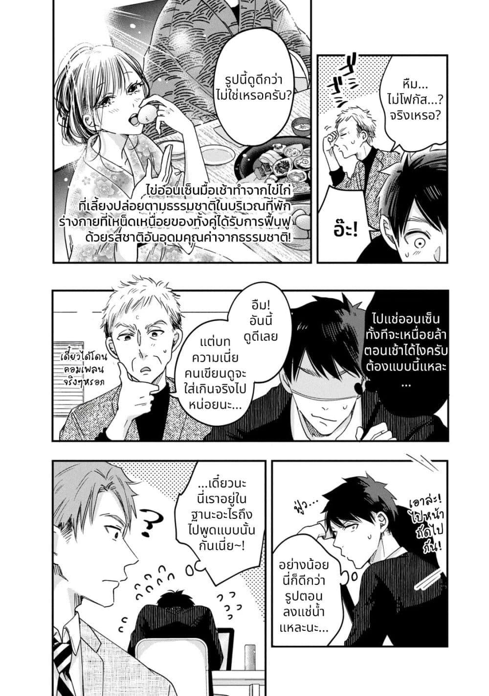 Manga-lc-com อ่านมังงะ อ่านการ์ตูน ออนไลน์ ฟรี Kyou mo Veranda de ตอนที่ 1 2 3 4 5 6 7 8 9 10 11 12 13 14 ฟรี ไม่มีโฆษณา Manga-lc - อ่าน มังงะ อ่าน การ์ตูน ออนไลน์ อ่านมังงะ ฟรี