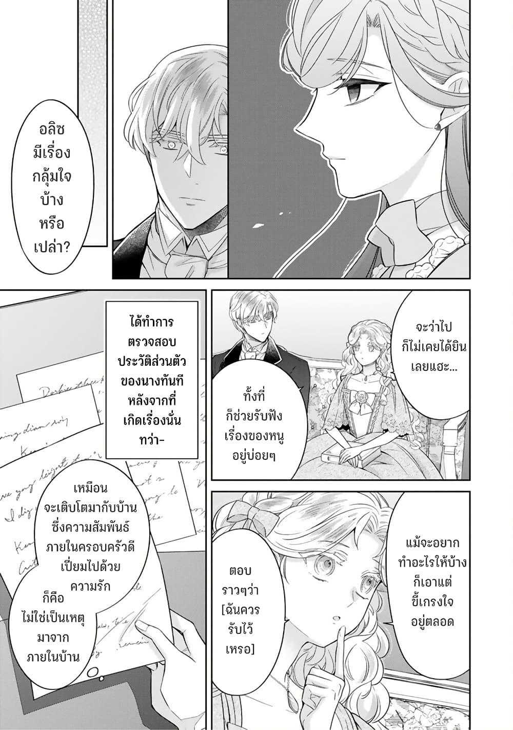 Manga-lc-com อ่านมังงะ อ่านการ์ตูน ออนไลน์ ฟรี Satori Reijou no Misukasenai Kanjou ตอนที่ 1 2 3 4 5 6 7 8 9 10 11 12 13 14 ฟรี ไม่มีโฆษณา Manga-lc - อ่าน มังงะ อ่าน การ์ตูน ออนไลน์ อ่านมังงะ ฟรี