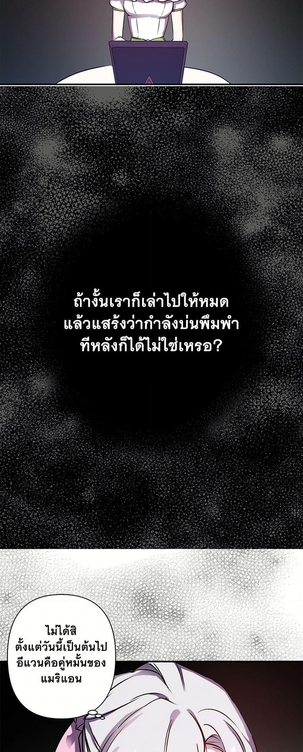 Manga-lc-com อ่านมังงะ อ่านการ์ตูน ออนไลน์ ฟรี Revenge Wedding ตอนที่ 1 2 3 4 5 6 7 8 9 10 11 12 13 14 ฟรี ไม่มีโฆษณา Manga-lc - อ่าน มังงะ อ่าน การ์ตูน ออนไลน์ อ่านมังงะ ฟรี