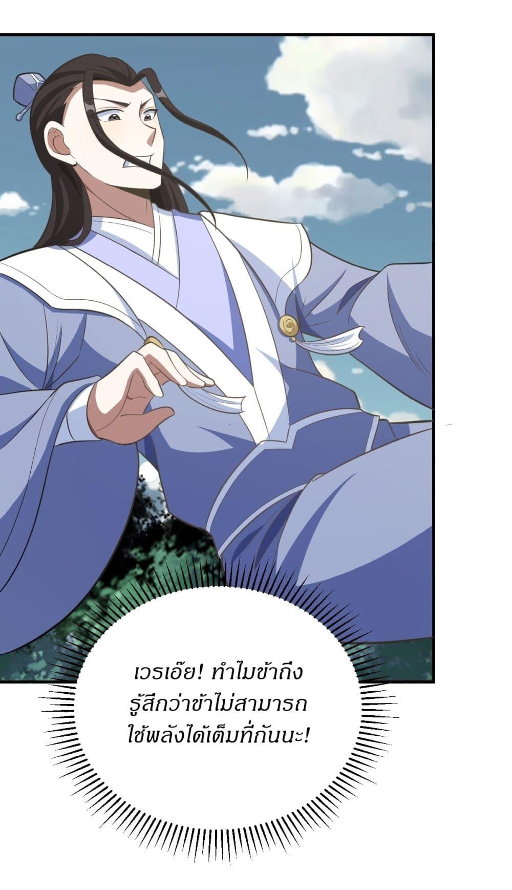 Manga-lc-com อ่านมังงะ อ่านการ์ตูน ออนไลน์ ฟรี Invincible After a Hundred Years of Seclusion ตอนที่ 1 2 3 4 5 6 7 8 9 10 11 12 13 14 ฟรี ไม่มีโฆษณา Manga-lc - อ่าน มังงะ อ่าน การ์ตูน ออนไลน์ อ่านมังงะ ฟรี