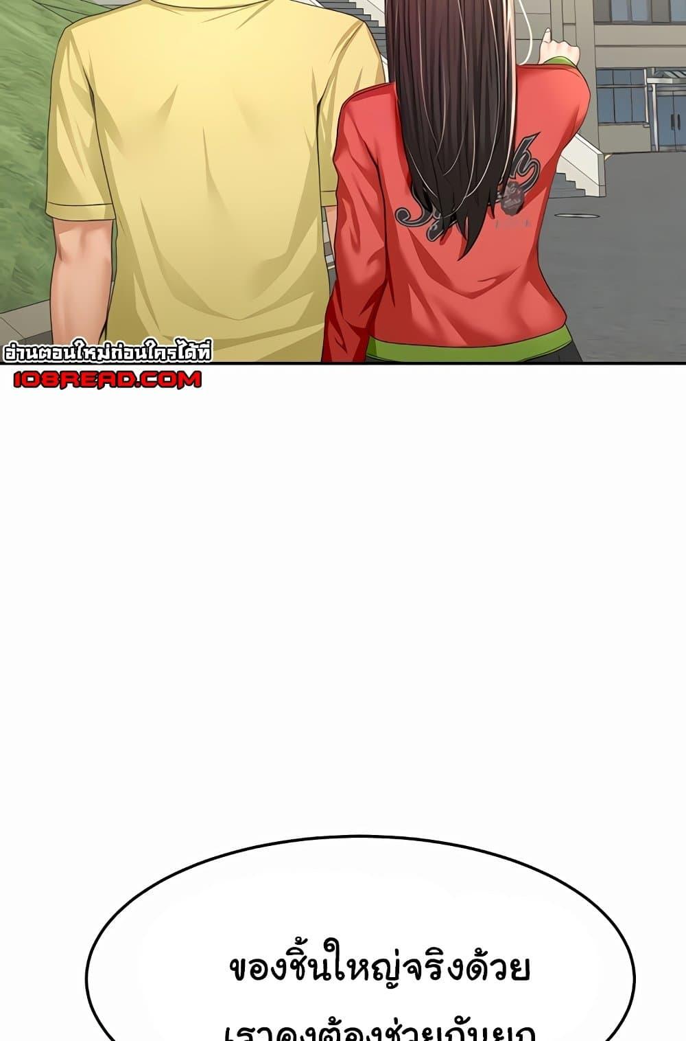 Doujin-Lc- อ่าน โดจิน มังฮวา เกาหลี ญี่ปุ่น จีน แปลไทย Rooftop Sex King ตอนที่ 1 2 3 4 5 6 7 8 9 10 11 12 13 14 ฟรี ไม่มีโฆษณา อ่าน โดจิน Manhwa เกาหลี ญี่ปุ่น จีน เรามีครบ คัดมาให้เน้นๆ โดจิน 18+ รับประกันความฟินโดย  Doujin Lc