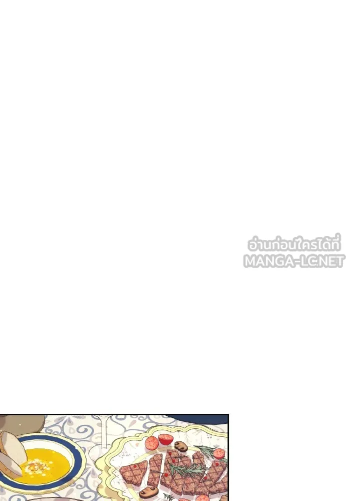 ทำแบบนี้ไม่ได้เพคะ องค์ชาย ตอนที่ 42 รูปที่ 36