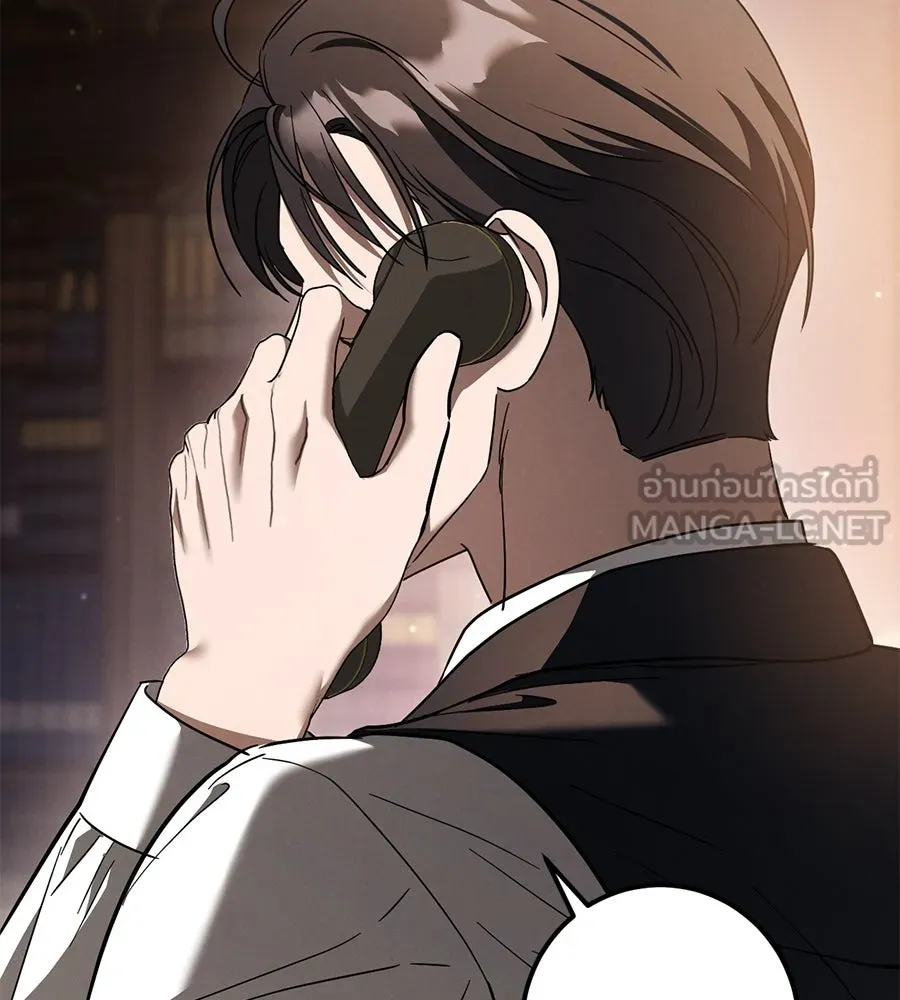 เรือนจำรัก ตอนที่ 56 รูปที่ 3