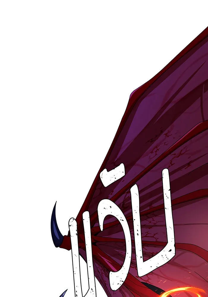 จอมเวทเกิดใหม่ในรอบ 66666 ปี ตอนที่ 117 รูปที่ 13