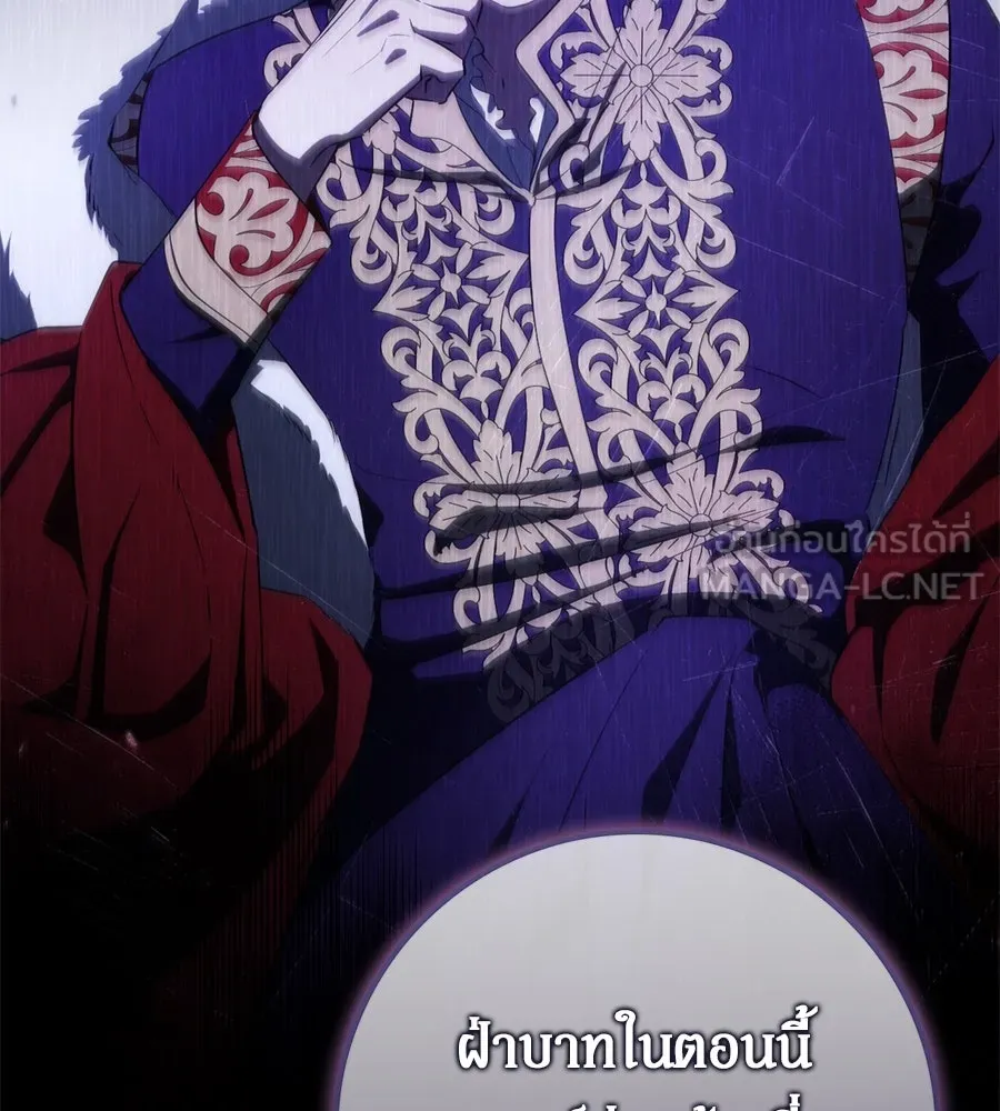 เบื้องหลังรอยยิ้มของเจ้าหญิง ตอนที่ 45 รูปที่ 75