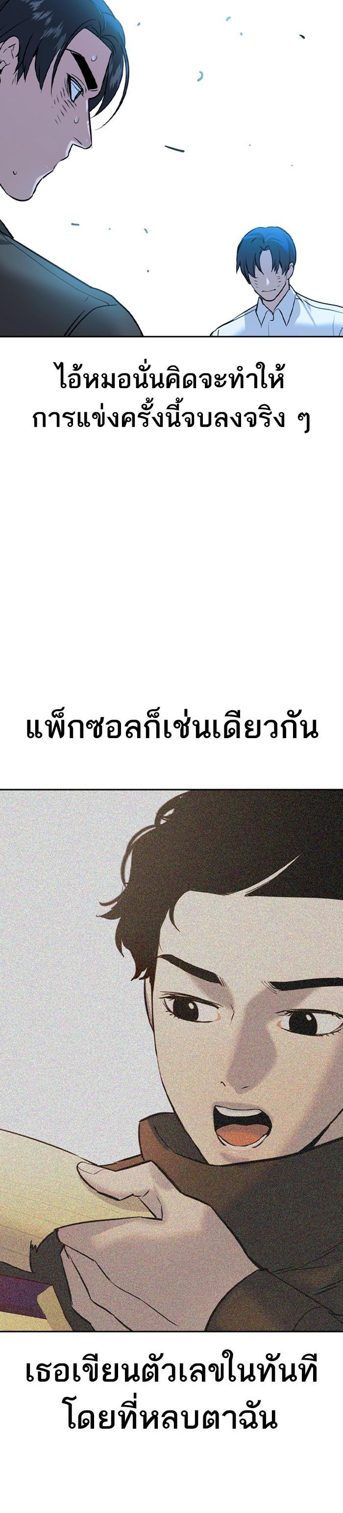 Manga-lc-com อ่านมังงะ อ่านการ์ตูน ออนไลน์ ฟรี The World Is Money and Power กลโกงโลกพนัน ตอนที่ 1 2 3 4 5 6 7 8 9 10 11 12 13 14 ฟรี ไม่มีโฆษณา Manga-lc - อ่าน มังงะ อ่าน การ์ตูน ออนไลน์ อ่านมังงะ ฟรี
