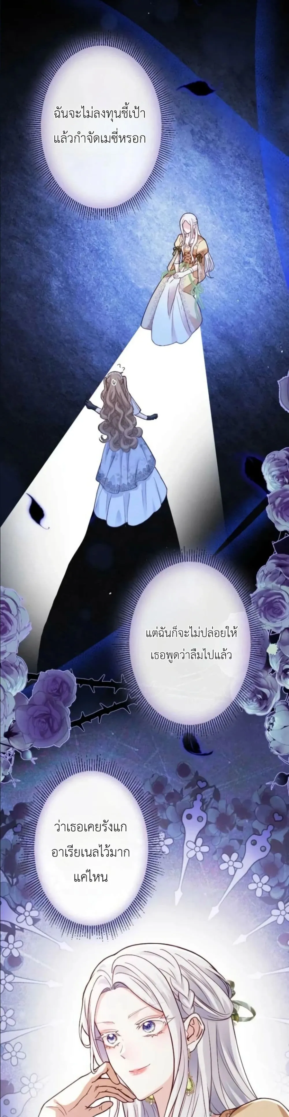 Manga-lc-com อ่านมังงะ อ่านการ์ตูน ออนไลน์ ฟรี I’m a Contract Stepmother, but the Tyrant Is Way Too Overpro ตอนที่ 1 2 3 4 5 6 7 8 9 10 11 12 13 14 ฟรี ไม่มีโฆษณา Manga-lc - อ่าน มังงะ อ่าน การ์ตูน ออนไลน์ อ่านมังงะ ฟรี