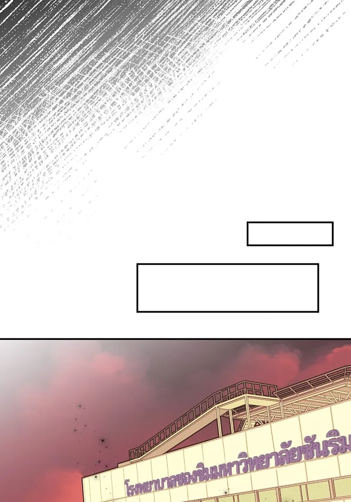 รักน้ำ รักปลา รักเธอนะ ตอนที่ 5 ปลาโดดเดี่ยว รูปที่ 46