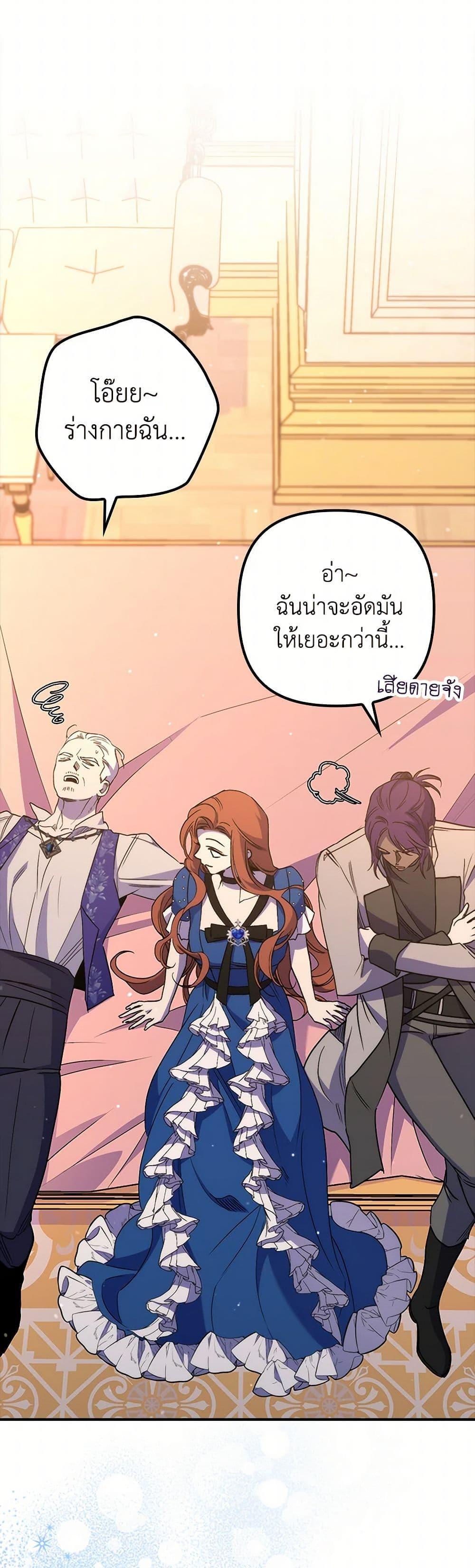 Manga-lc-com อ่านมังงะ อ่านการ์ตูน ออนไลน์ ฟรี I’m Dead, But the Hero Went Crazy ตอนที่ 1 2 3 4 5 6 7 8 9 10 11 12 13 14 ฟรี ไม่มีโฆษณา Manga-lc - อ่าน มังงะ อ่าน การ์ตูน ออนไลน์ อ่านมังงะ ฟรี