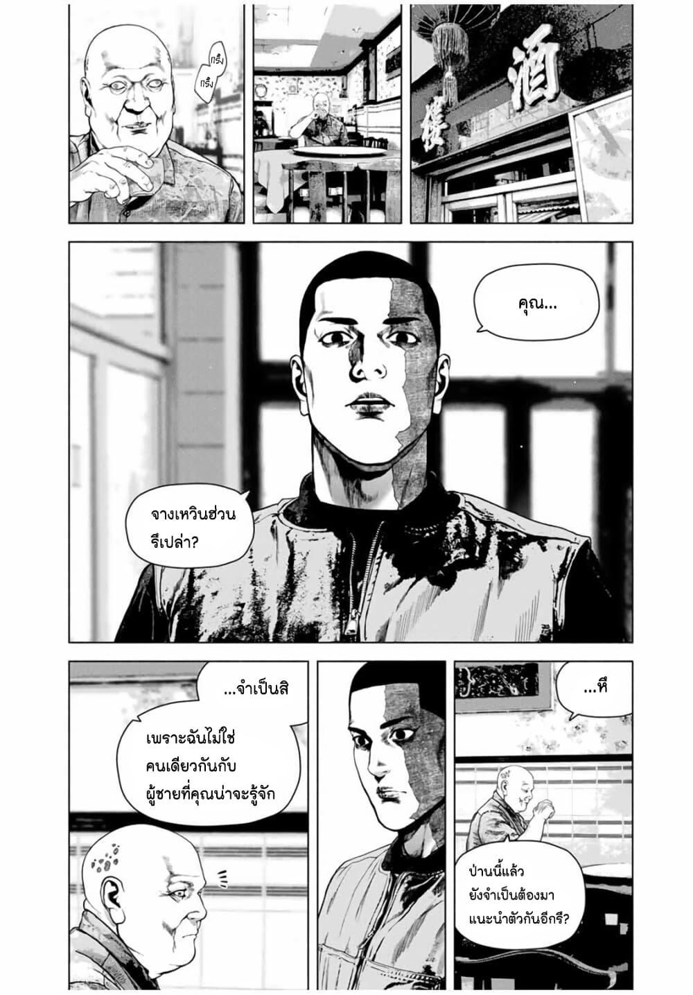 Manga-lc-com อ่านมังงะ อ่านการ์ตูน ออนไลน์ ฟรี Furitsumore Kodoku na Shi yo ตอนที่ 1 2 3 4 5 6 7 8 9 10 11 12 13 14 ฟรี ไม่มีโฆษณา Manga-lc - อ่าน มังงะ อ่าน การ์ตูน ออนไลน์ อ่านมังงะ ฟรี