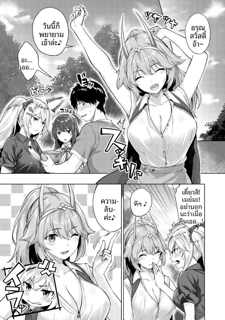 Doujin-Lc- อ่าน โดจิน มังฮวา เกาหลี ญี่ปุ่น จีน แปลไทย เกมมือถืออันดับหนึ่งของโลก [Hinasaki Yo] ตอนที่ 1 2 3 4 5 6 7 8 9 10 11 12 13 14 ฟรี ไม่มีโฆษณา อ่าน โดจิน Manhwa เกาหลี ญี่ปุ่น จีน เรามีครบ คัดมาให้เน้นๆ โดจิน 18+ รับประกันความฟินโดย  Doujin Lc