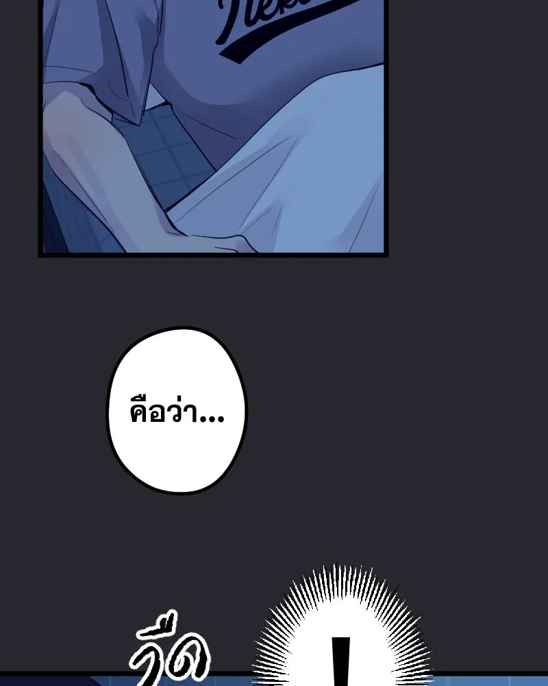 Promise of Death ตอนที่ ep10  ขอกอดได้รึเปล่า รูปที่ 97