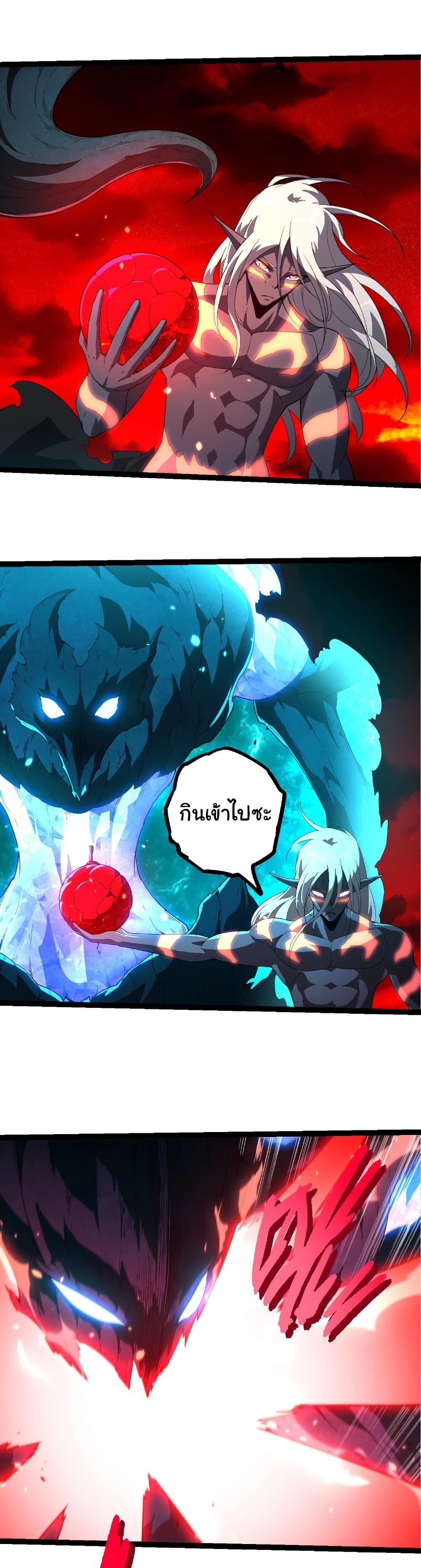 Manga-lc-com อ่านมังงะ อ่านการ์ตูน ออนไลน์ ฟรี Evolution from the Big Tree ตอนที่ 1 2 3 4 5 6 7 8 9 10 11 12 13 14 ฟรี ไม่มีโฆษณา Manga-lc - อ่าน มังงะ อ่าน การ์ตูน ออนไลน์ อ่านมังงะ ฟรี