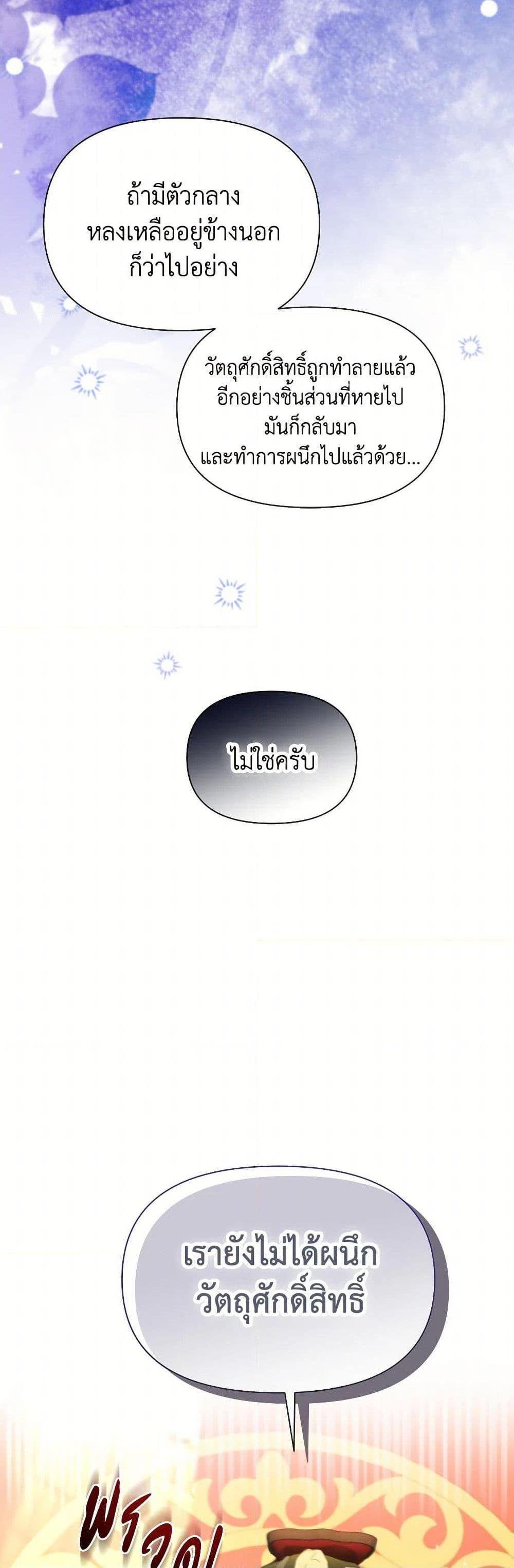 Manga-lc-com อ่านมังงะ อ่านการ์ตูน ออนไลน์ ฟรี The Goal Is to Be Self-Made ตอนที่ 1 2 3 4 5 6 7 8 9 10 11 12 13 14 ฟรี ไม่มีโฆษณา Manga-lc - อ่าน มังงะ อ่าน การ์ตูน ออนไลน์ อ่านมังงะ ฟรี